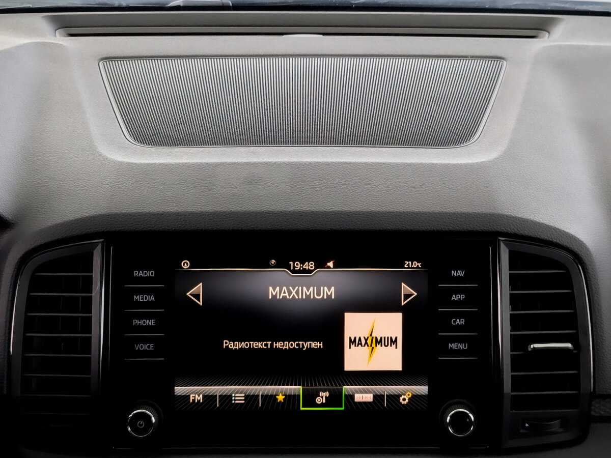 Продажа Б/У Шкода Карок. Фото: #14