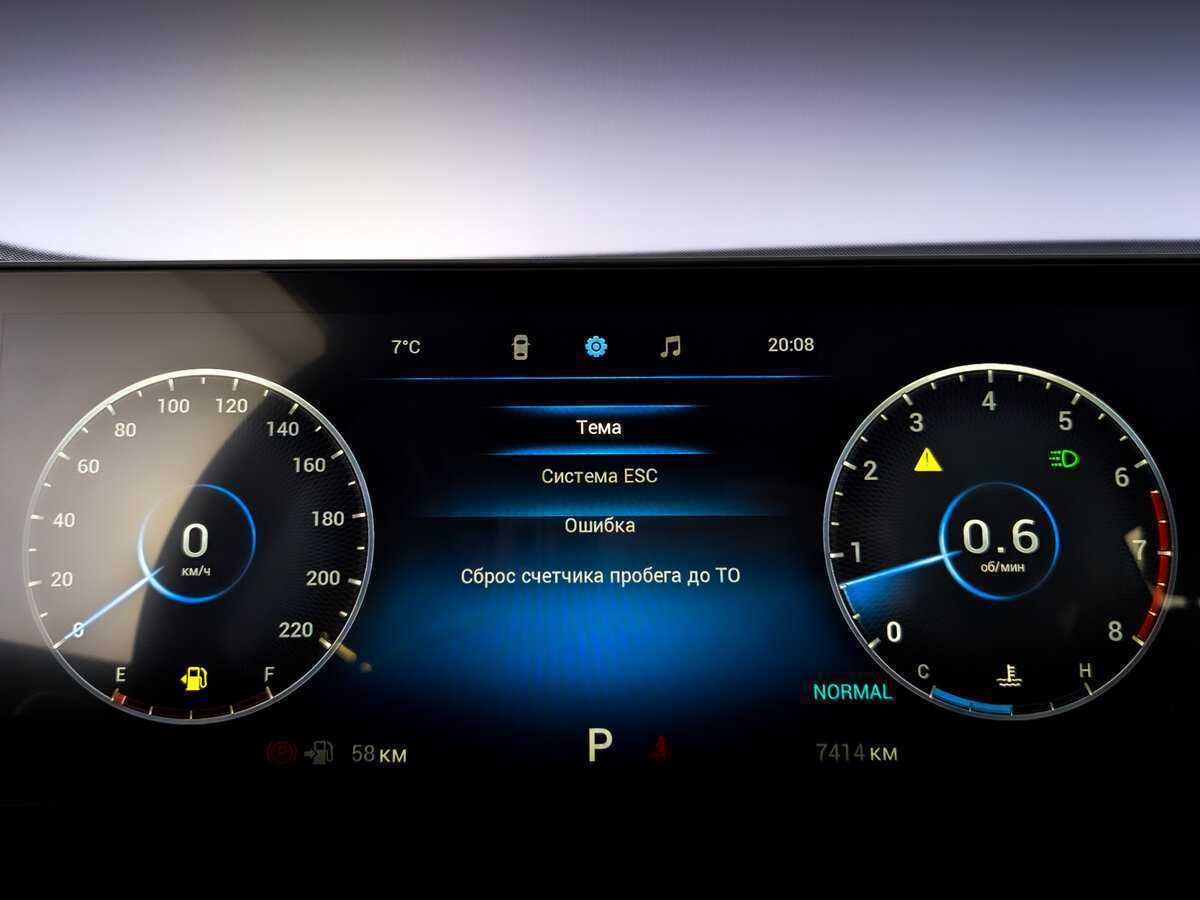 Продажа Б/У Чери Тигго 7 Про Макс. Фото: #12