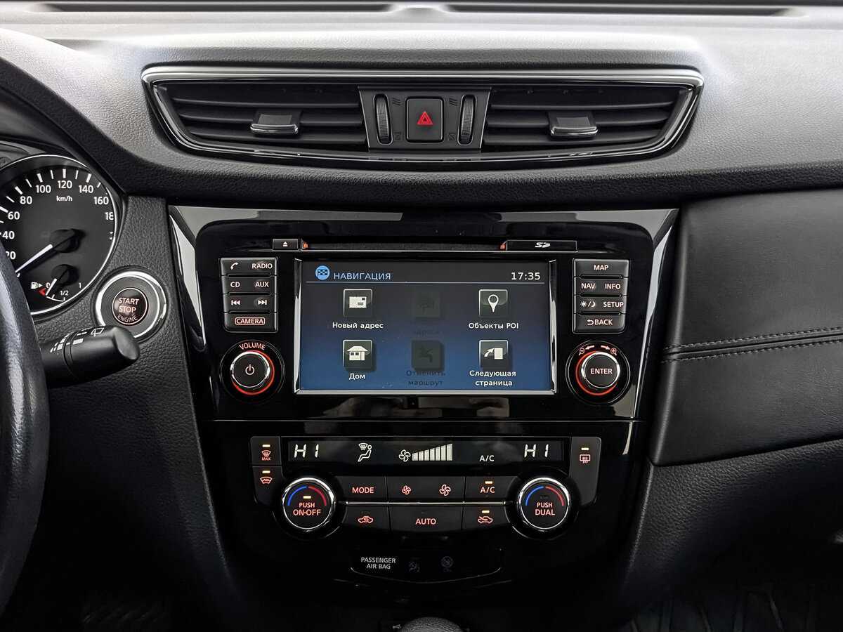 Продажа Б/У Ниссан Икс-Трейл. Фото: #16