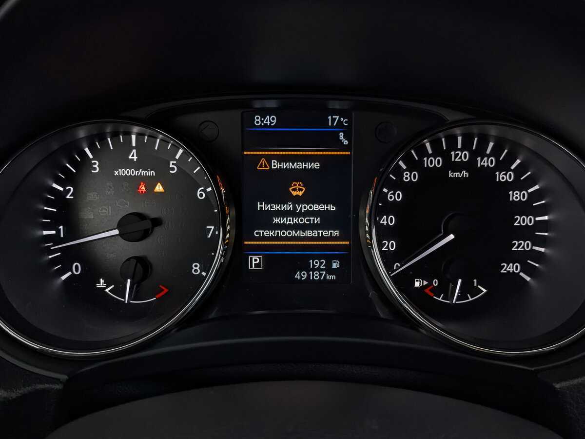 Продажа Б/У Ниссан Кашкай. Фото: #15