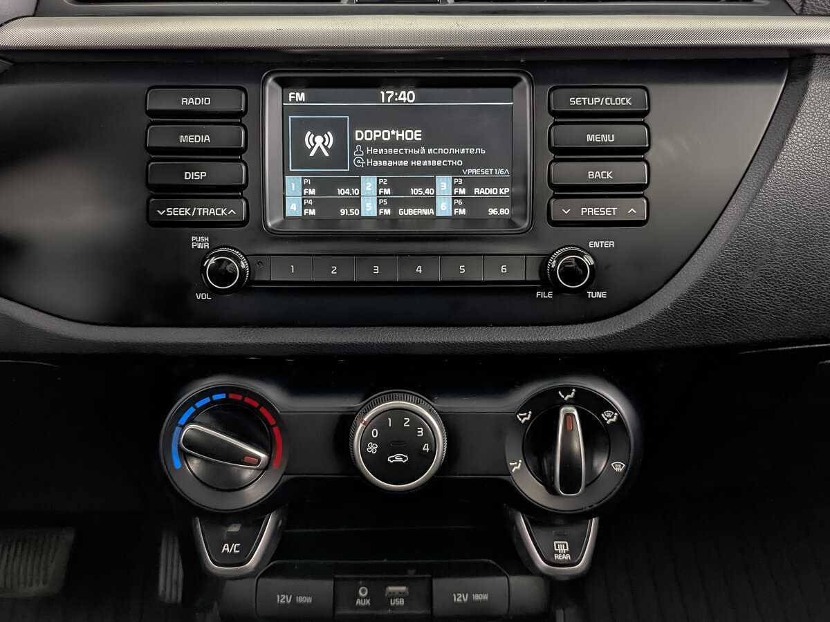 Продажа Б/У Киа Рио. Фото: #16