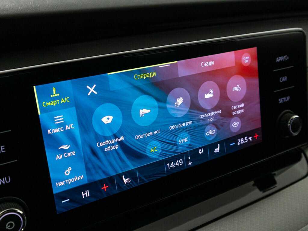 Продажа Б/У Шкода Октавия. Фото: #14