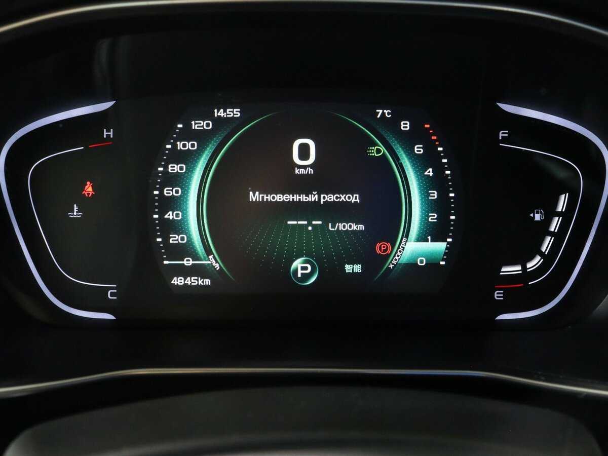 Продажа Б/У Джили Кулрэй. Фото: #7