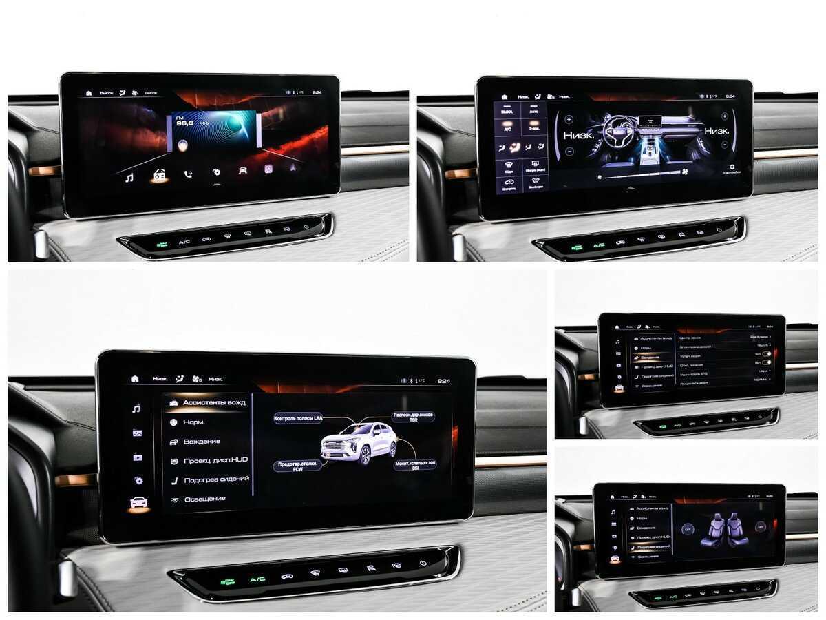 Продажа Б/У Хавал Джолион. Фото: #18