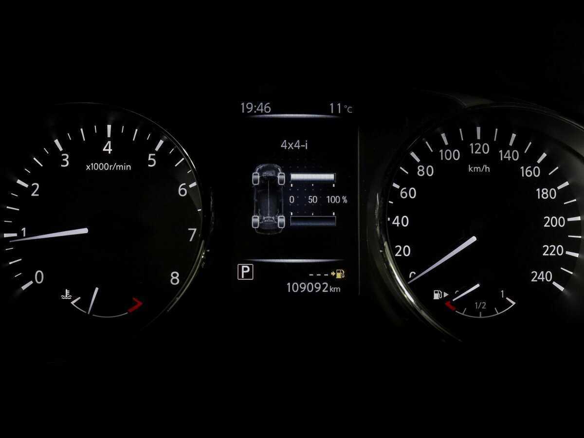 Продажа Б/У Ниссан Икс-Трейл. Фото: #7