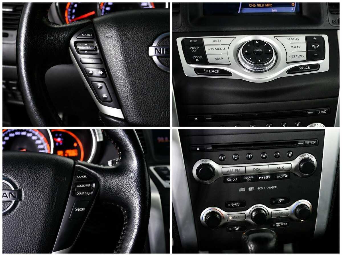 Продажа Б/У Ниссан Мурано. Фото: #13