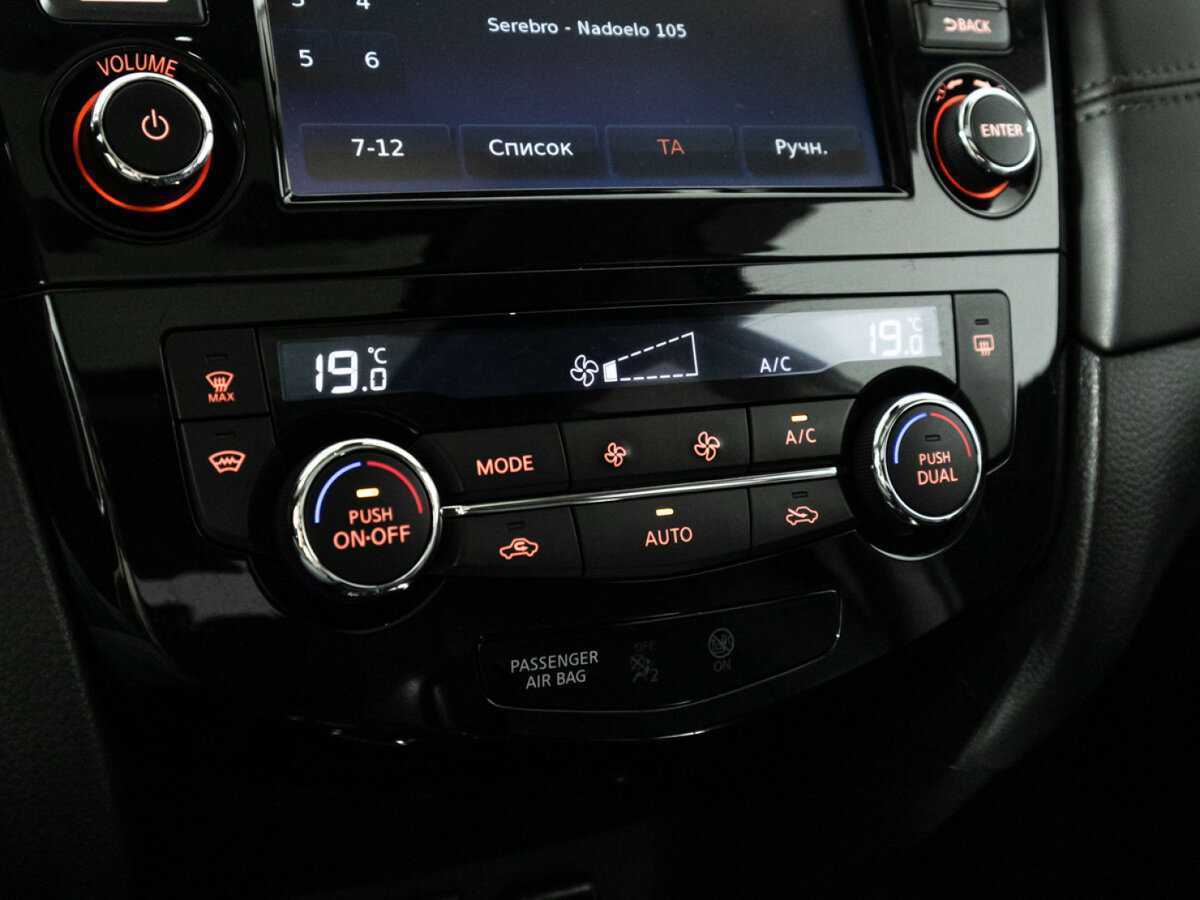 Продажа Б/У Ниссан Икс-Трейл. Фото: #20