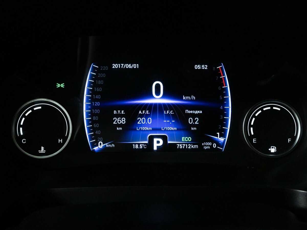 Продажа Б/У Чери Тигго 8. Фото: #11