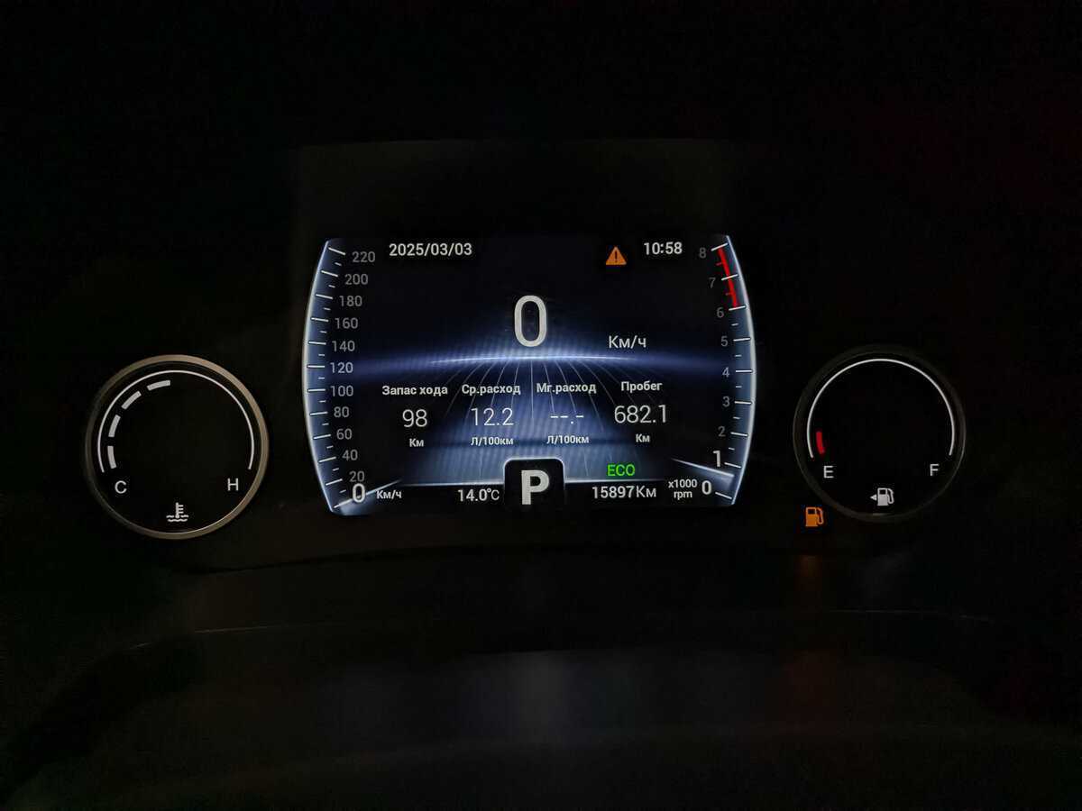 Продажа Б/У Чери Тигго 8. Фото: #15