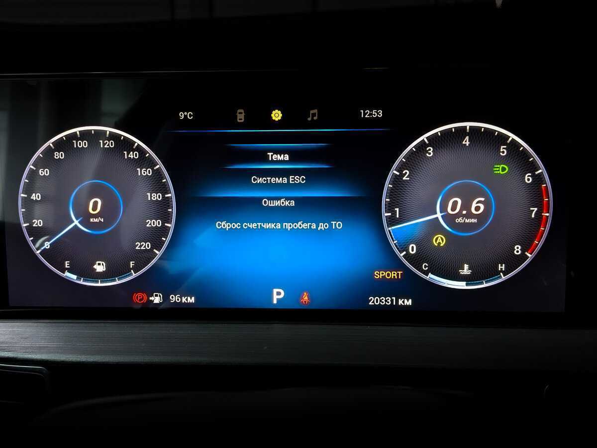 Продажа Б/У Чери Тигго 7 Про Макс. Фото: #12