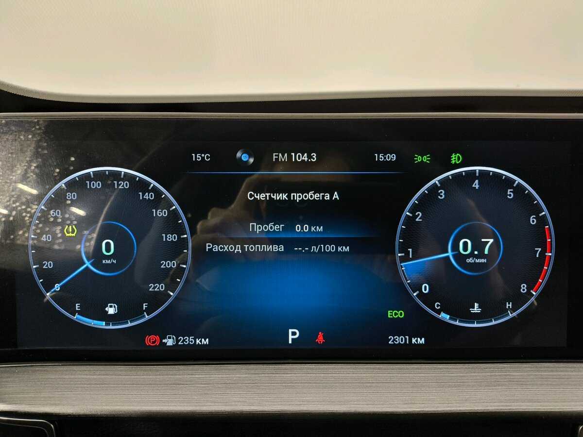 Продажа Б/У Чери Тигго 7 Про Макс. Фото: #12