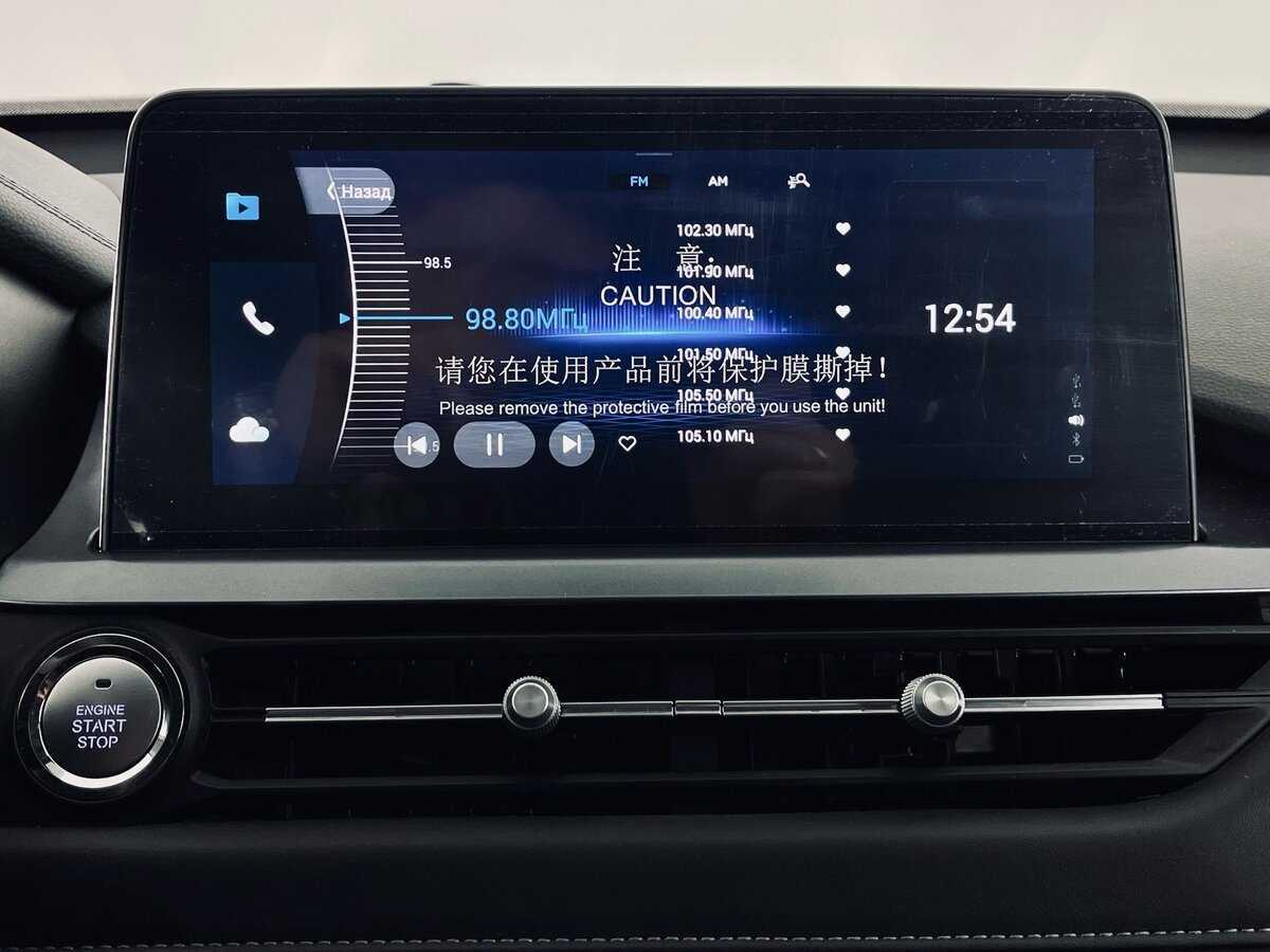 Продажа Б/У Чери Тигго 4 Про. Фото: #13