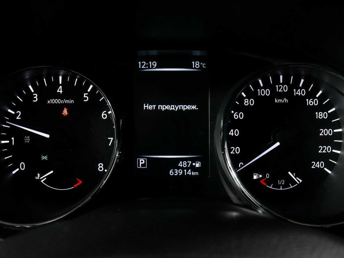 Продажа Б/У Ниссан Икс-Трейл. Фото: #7