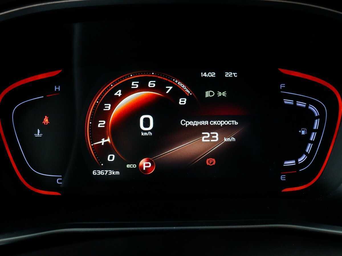 Продажа Б/У Джили Кулрэй. Фото: #7