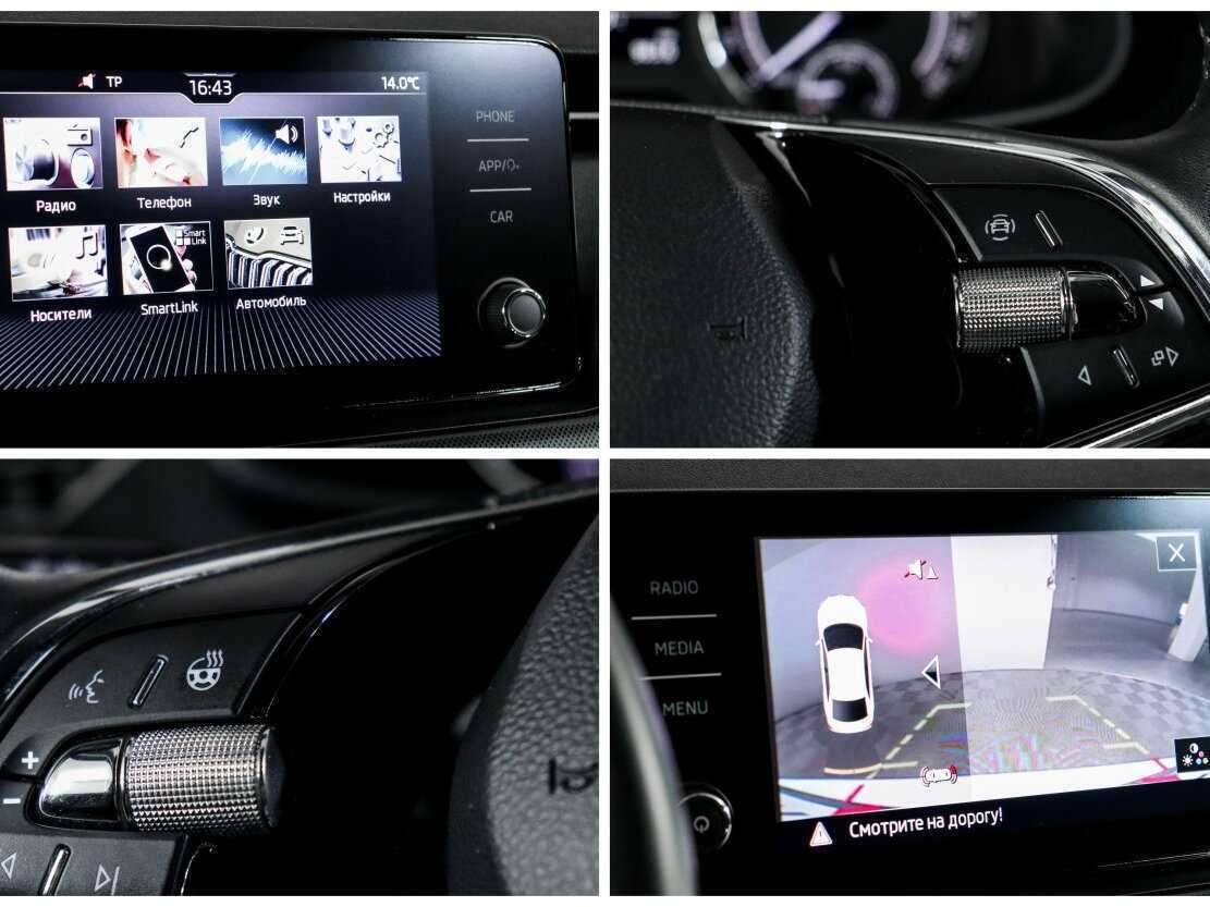 Продажа Б/У Шкода Рапид. Фото: #21