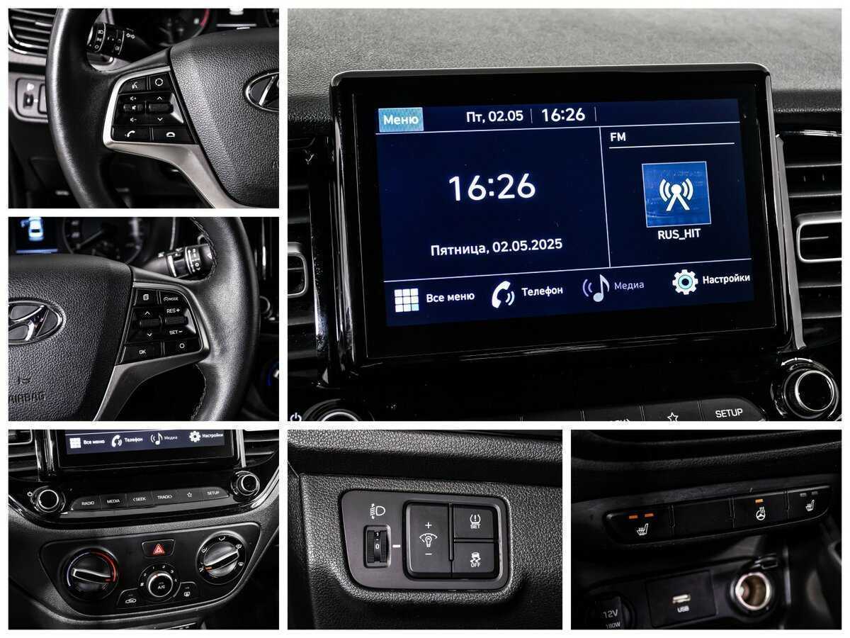 Продажа Б/У Хендай Солярис. Фото: #14