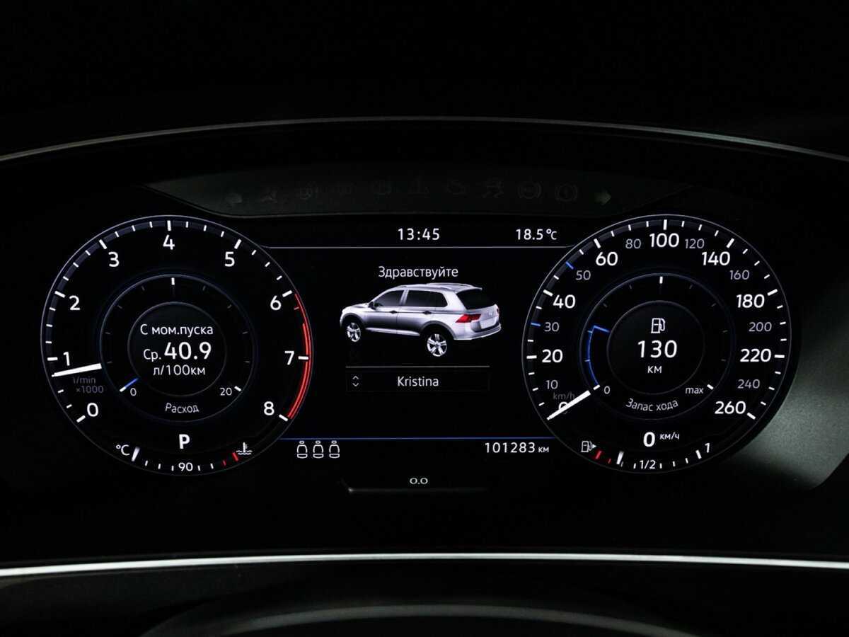 Продажа Б/У Фольксваген Тигуан. Фото: #10