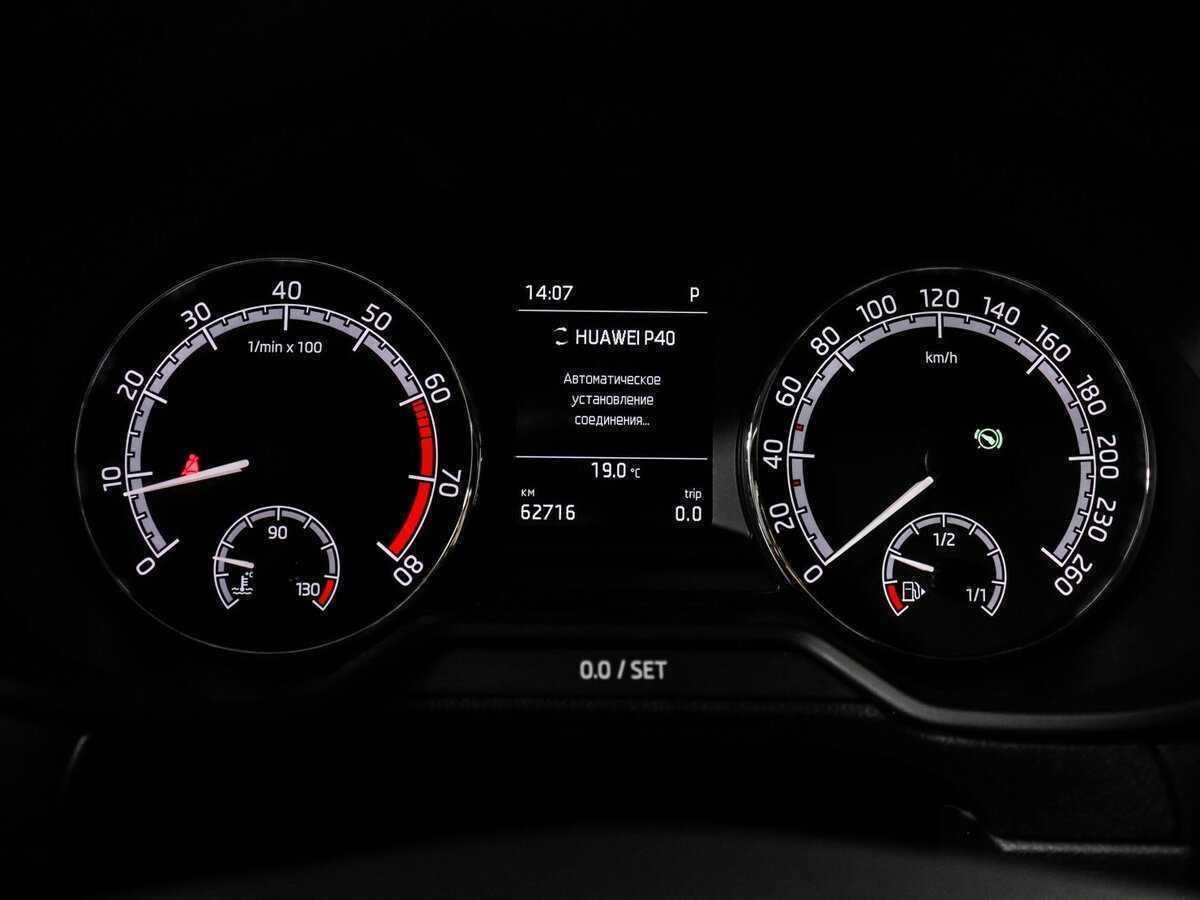 Продажа Б/У Шкода Октавия. Фото: #10