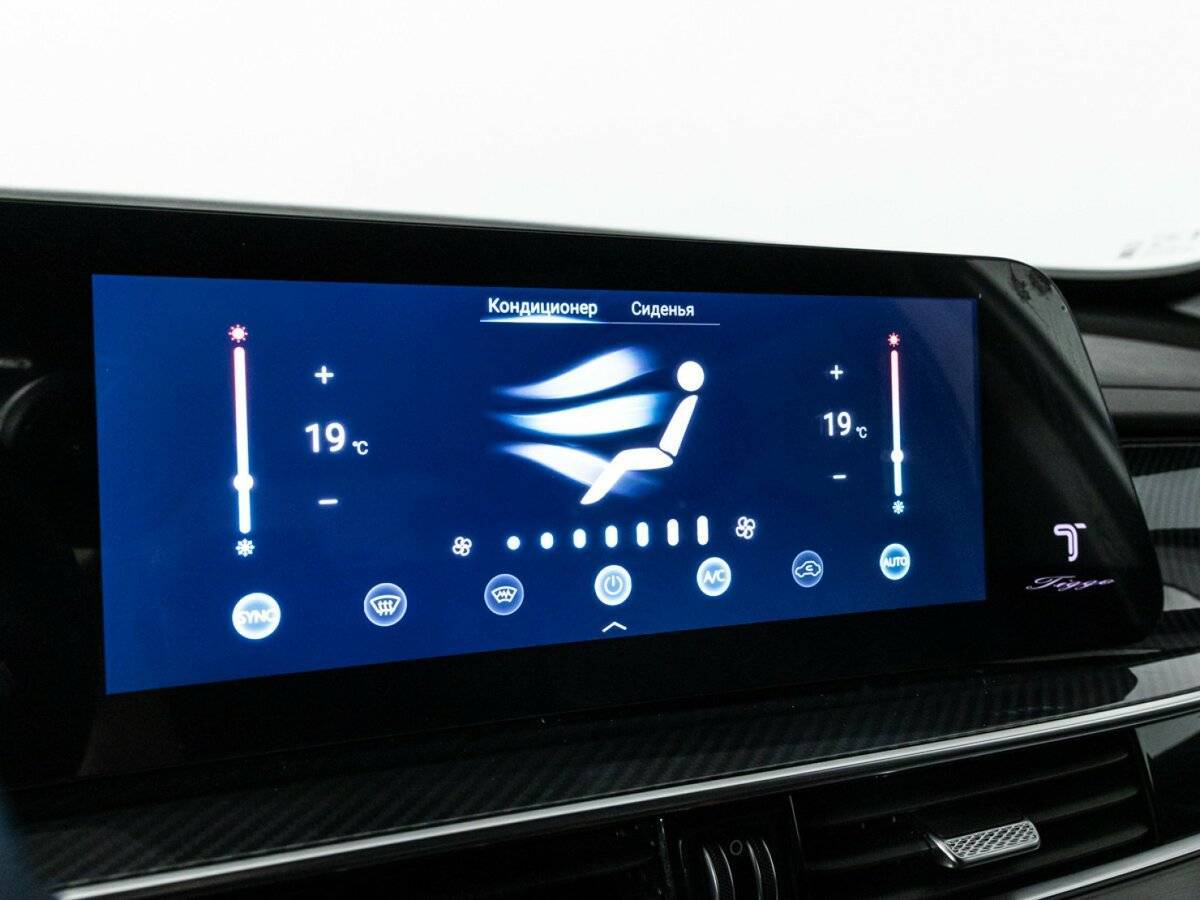 Продажа Б/У Чери Тигго 7 Про Макс. Фото: #18