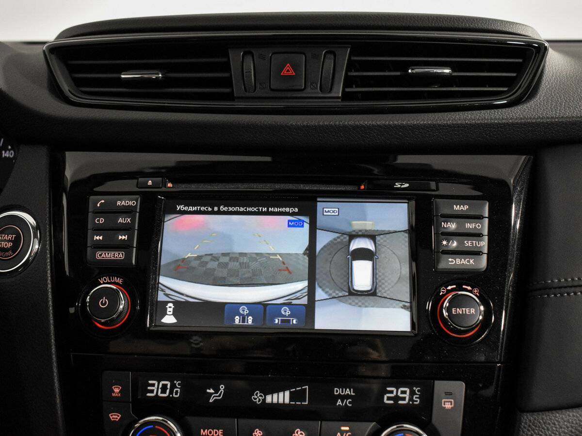 Продажа Б/У Ниссан Кашкай. Фото: #20