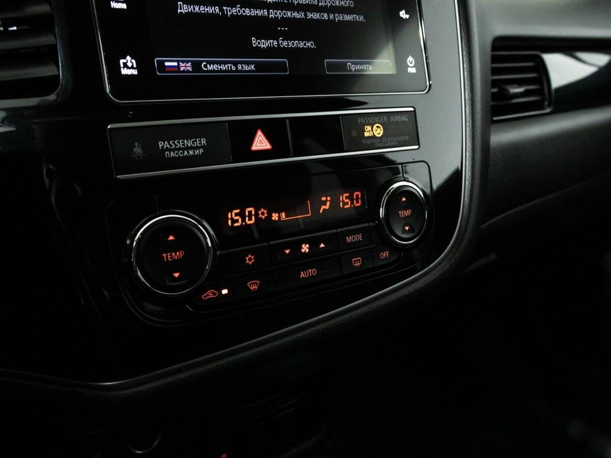 Продажа Б/У Митсубиши Оутлэндер. Фото: #15