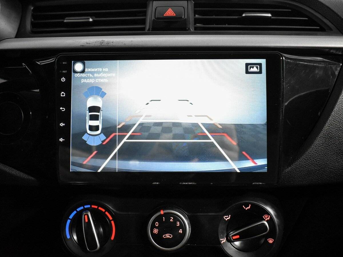 Продажа Б/У Киа Рио. Фото: #18