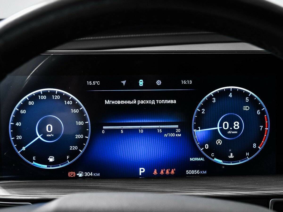 Продажа Б/У Чери Тигго 8 Про Макс. Фото: #9