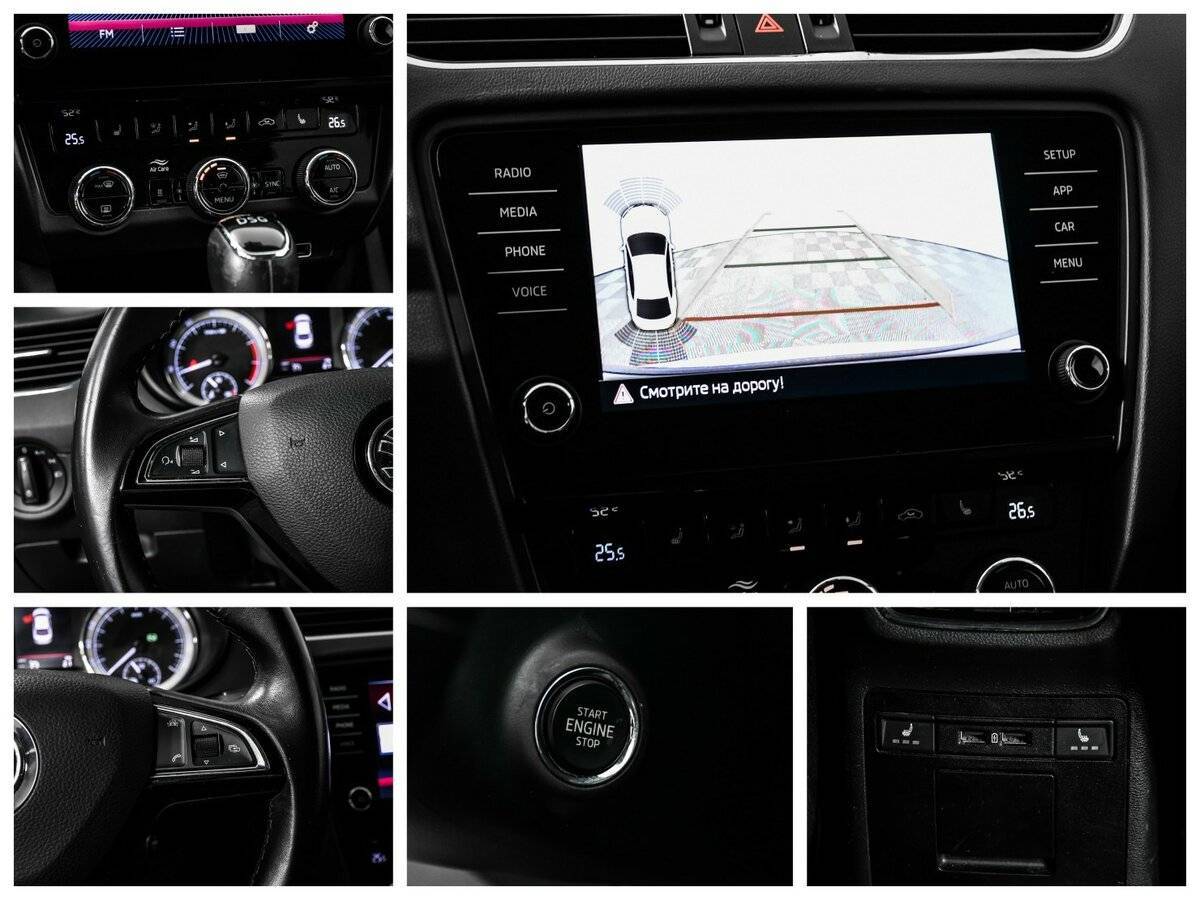 Продажа Б/У Шкода Октавия. Фото: #14