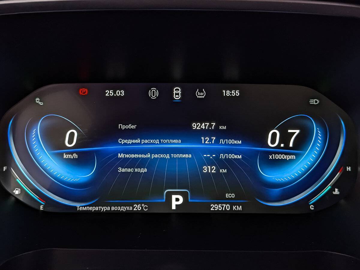 Продажа Б/У Чери Тигго 8 Про. Фото: #15