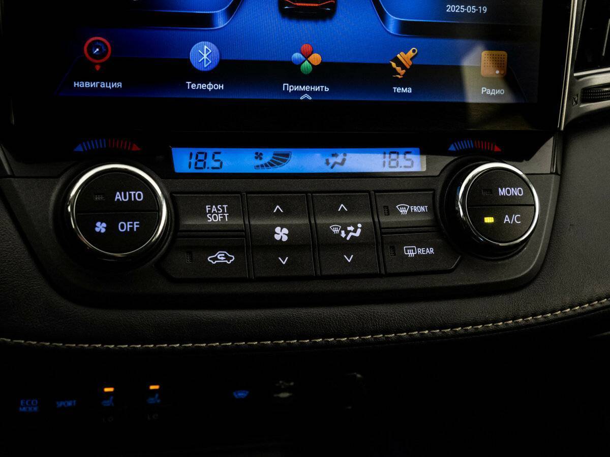 Продажа Б/У Тойота Рав4. Фото: #10