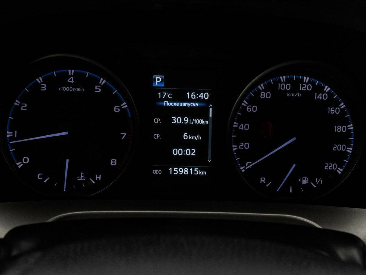 Продажа Б/У Тойота Рав4. Фото: #14