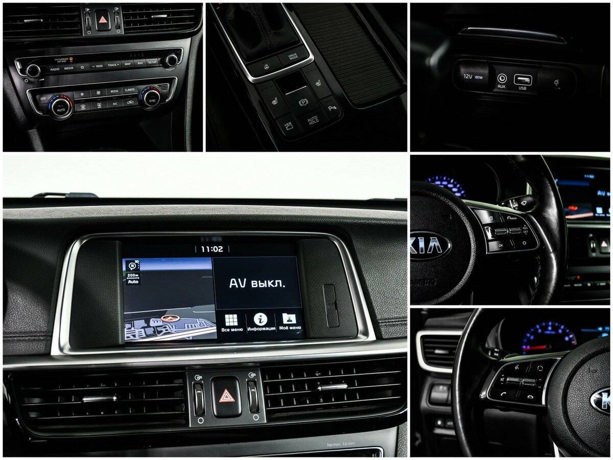 Продажа Б/У Киа Оптима. Фото: #17
