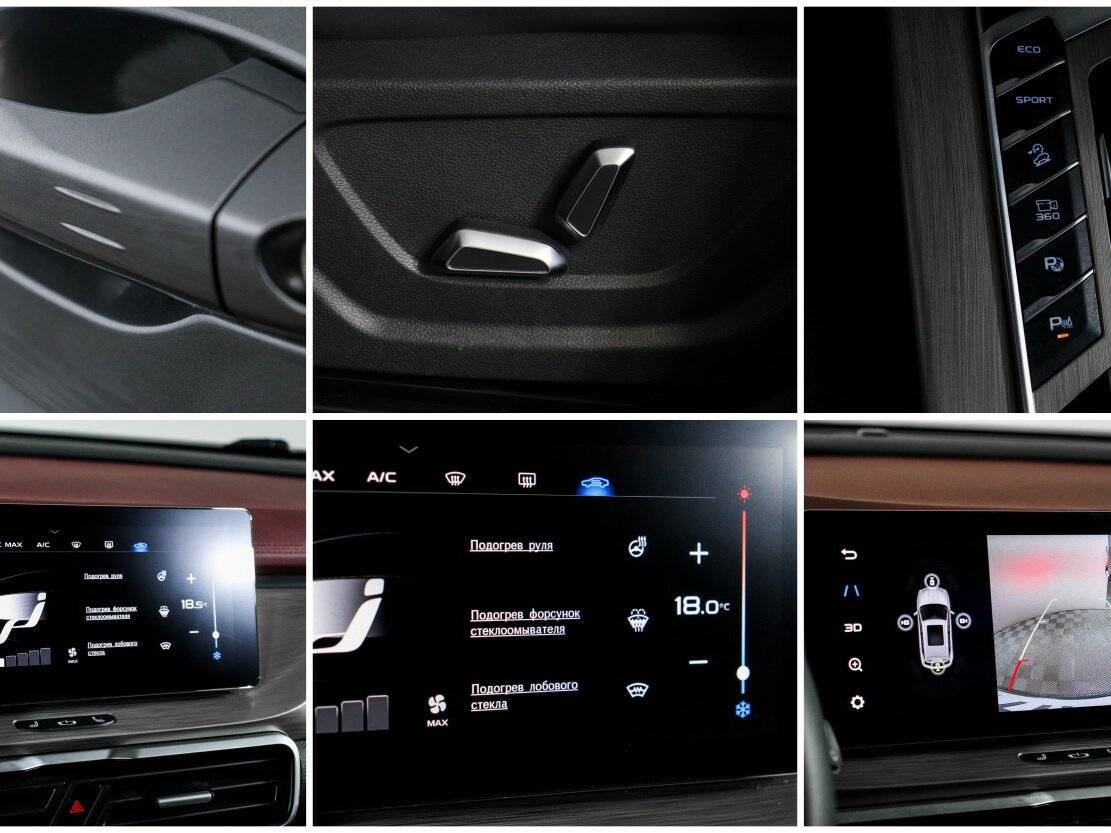 Продажа Б/У Джили Кулрэй. Фото: #15