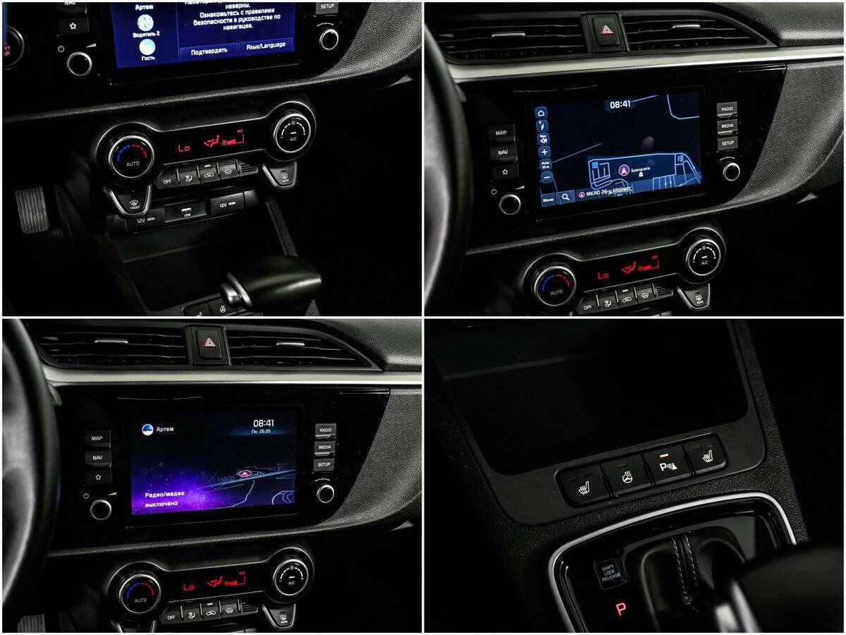 Продажа Б/У Киа Рио. Фото: #15