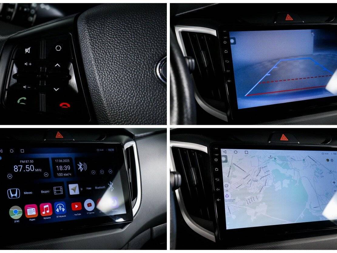 Продажа Б/У Хендай Крета. Фото: #15