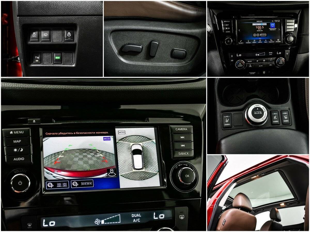 Продажа Б/У Ниссан Кашкай. Фото: #13