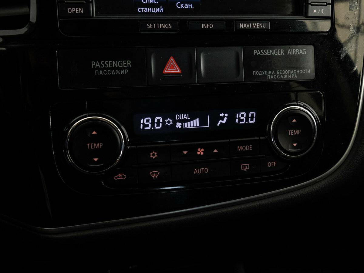 Продажа Б/У Митсубиши Оутлэндер. Фото: #13