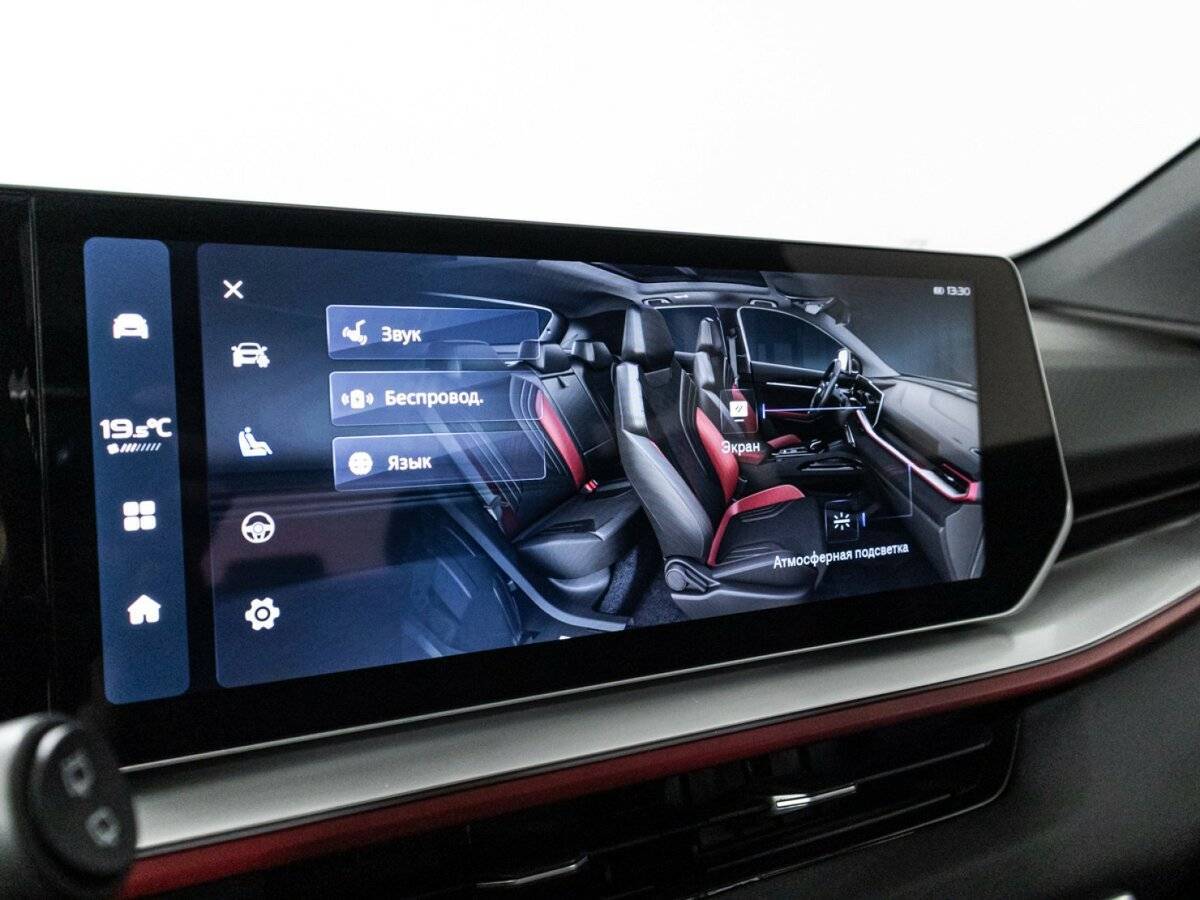 Продажа Б/У Джили Кулрэй. Фото: #21