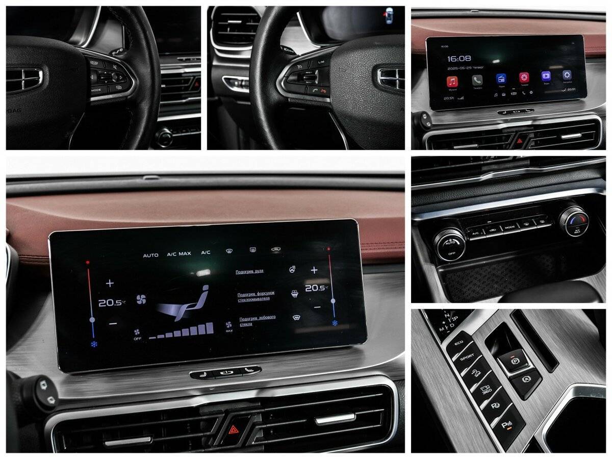 Продажа Б/У Джили Кулрэй. Фото: #17