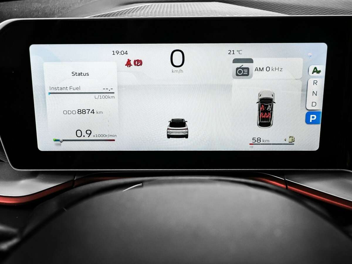 Продажа Б/У Джили Кулрэй. Фото: #9