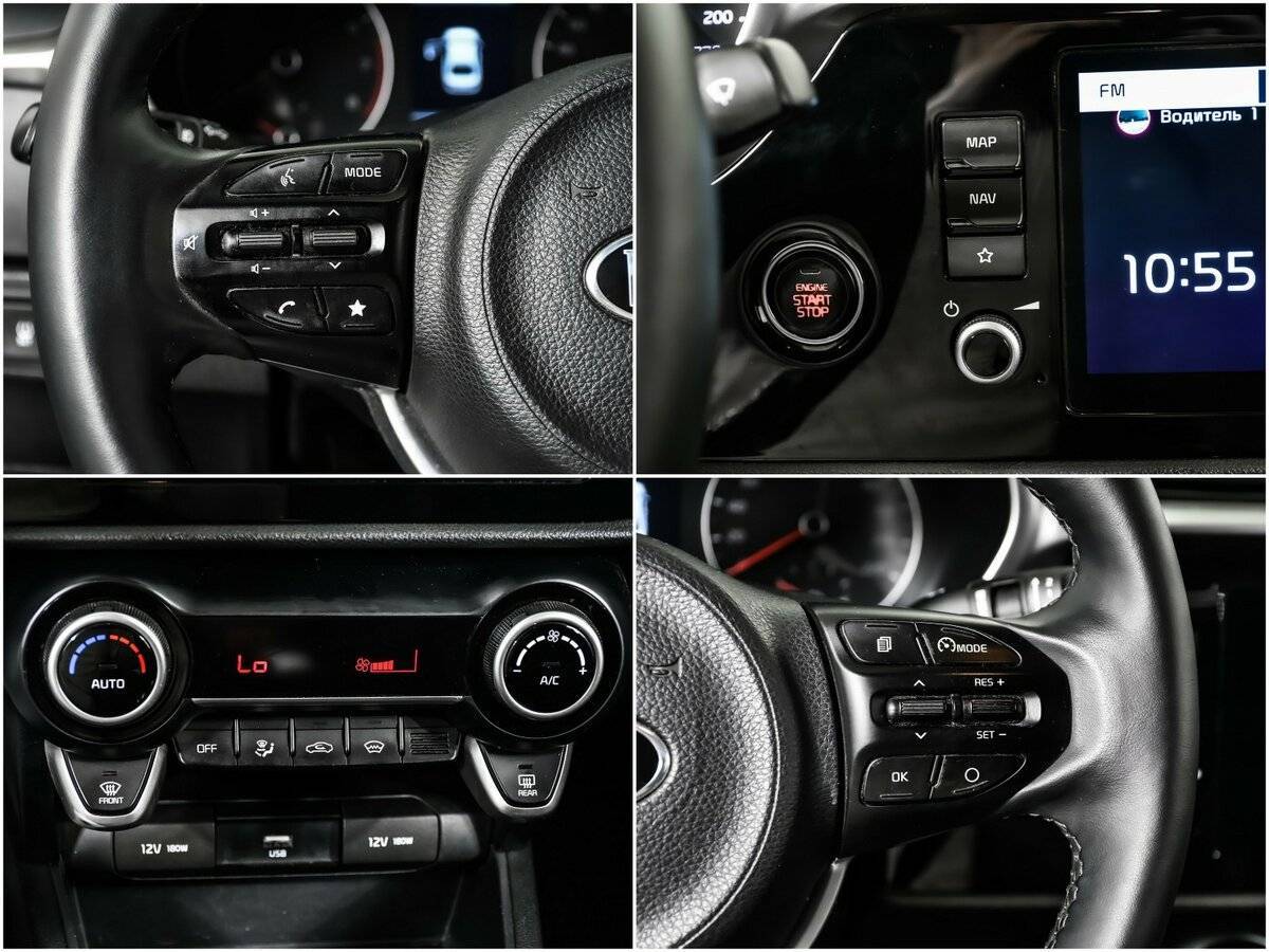 Продажа Б/У Киа Рио. Фото: #14