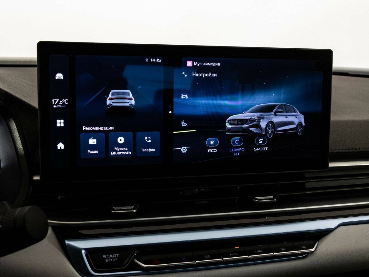 Продажа Б/У Джили Эмгранд. Фото: #14