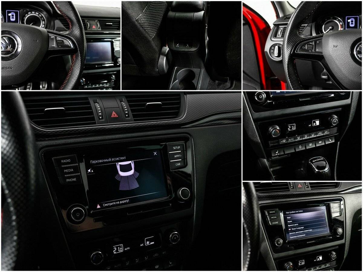 Продажа Б/У Шкода Рапид. Фото: #15