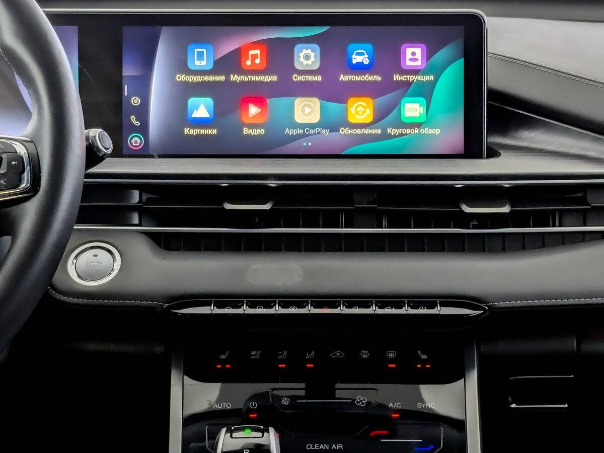 Продажа Б/У Чери Тигго 7 Про. Фото: #14