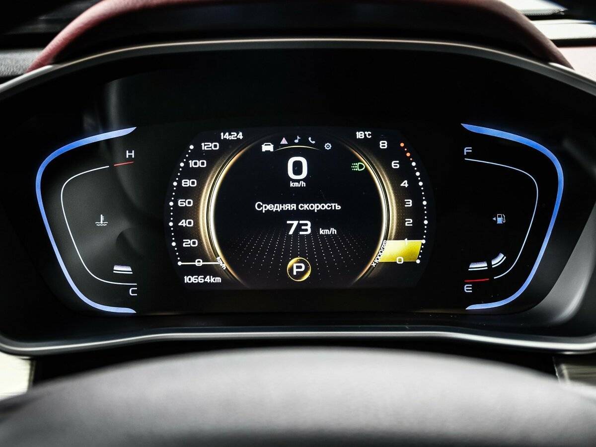 Продажа Б/У Джили Кулрэй. Фото: #9