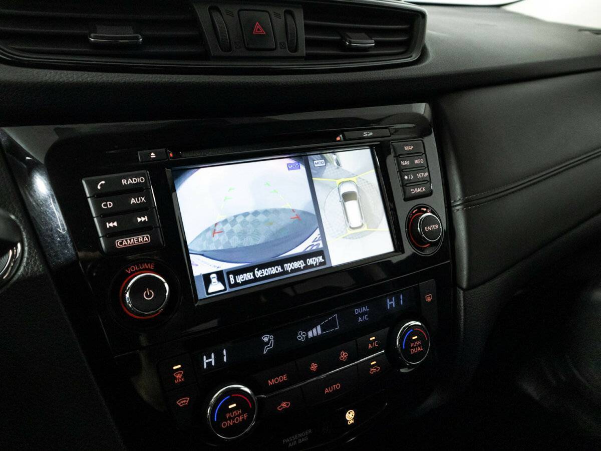 Продажа Б/У Ниссан Икс-Трейл. Фото: #18