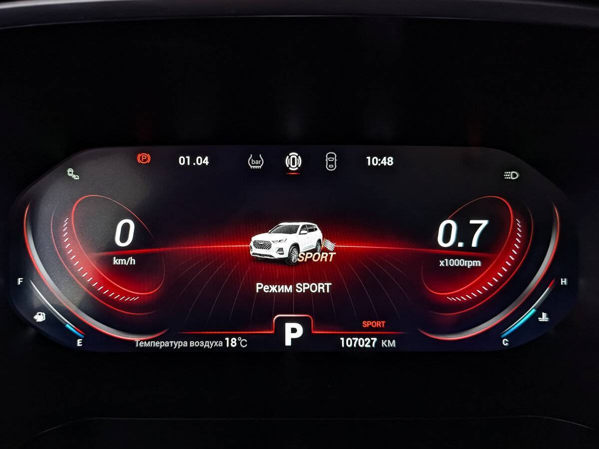 Продажа Б/У Чери Тигго 8 Про. Фото: #12