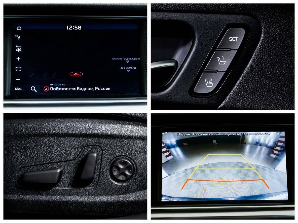 Продажа Б/У Киа Оптима. Фото: #14