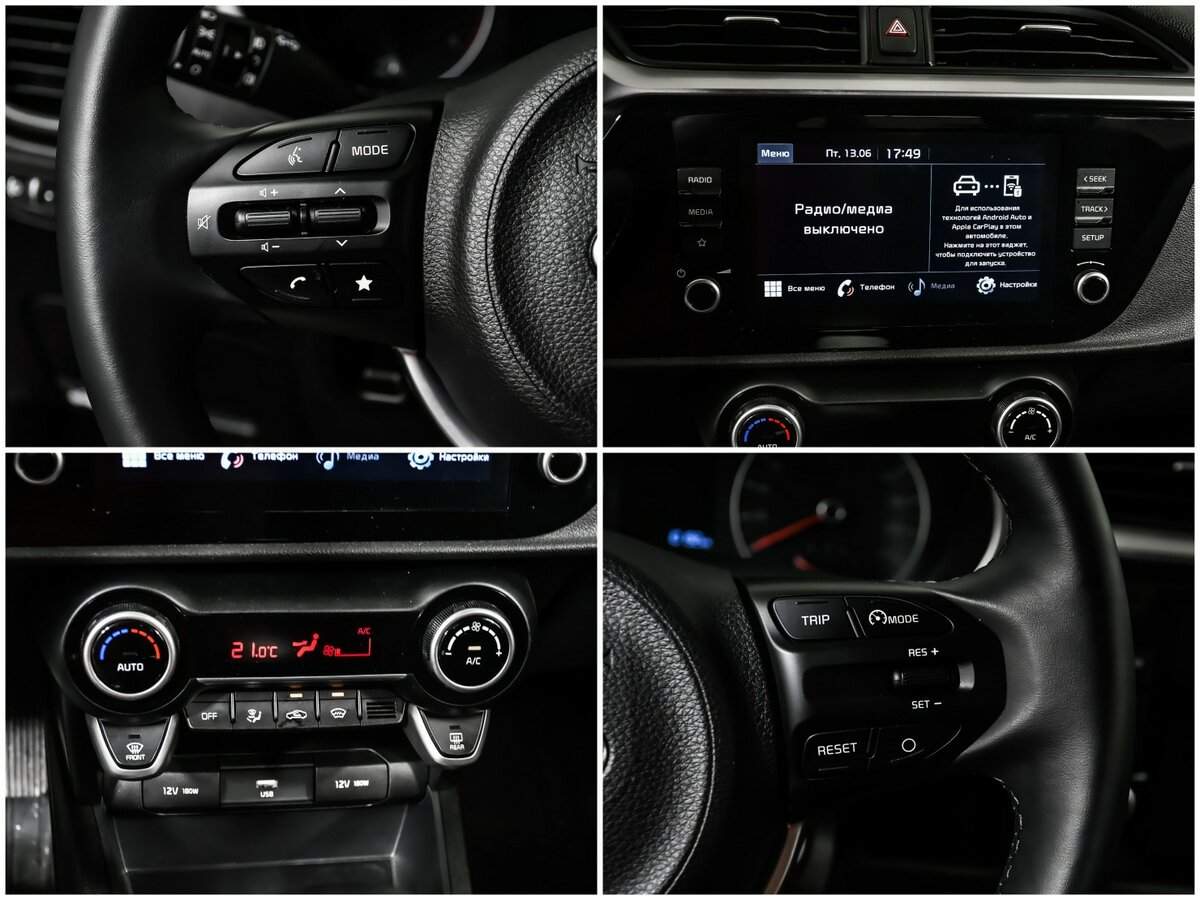 Продажа Б/У Киа Рио. Фото: #14