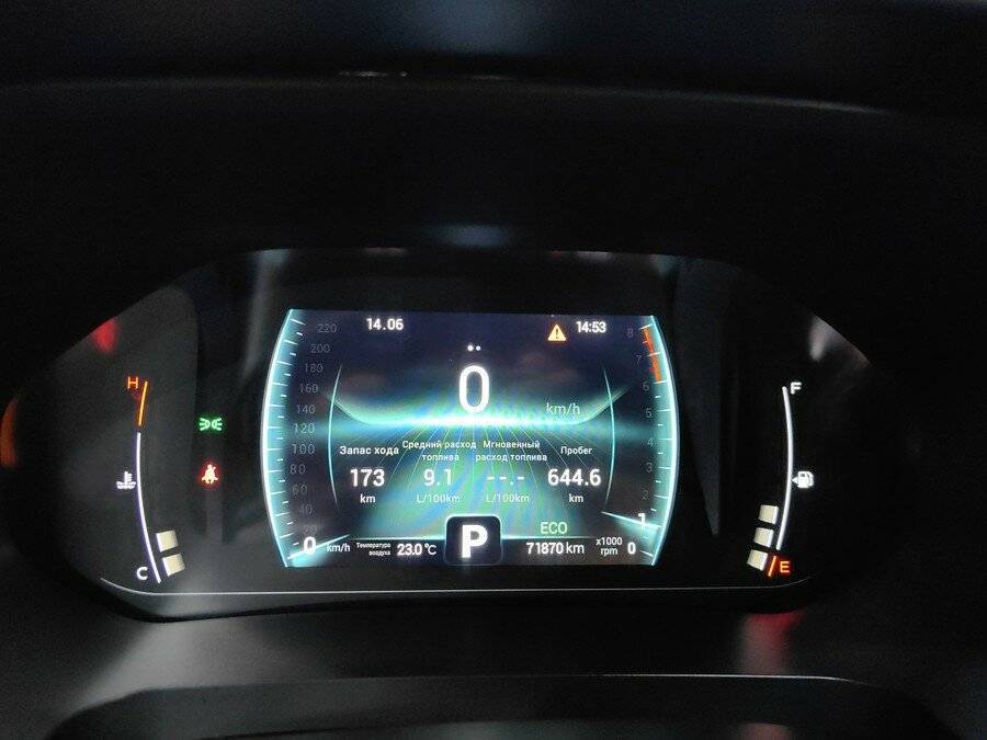 Продажа Б/У Чери Тигго 7 Про. Фото: #9